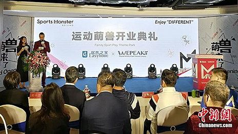 �˶�������԰&ldquo;�˶�����&rdquo;���ga�ƽ��ƽ̨֮�� �����Ĺ�������һԱ