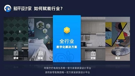 �����Ϊ֧��������������ƽ��ƼҴ����װ�Ҿ����ֻ���ģʽ��