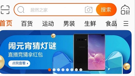 �е곤��ü&ldquo;լ��&rdquo;��ֱ����������������ga�ƽ��ƽ̨֮����������ƽ�һ�廯