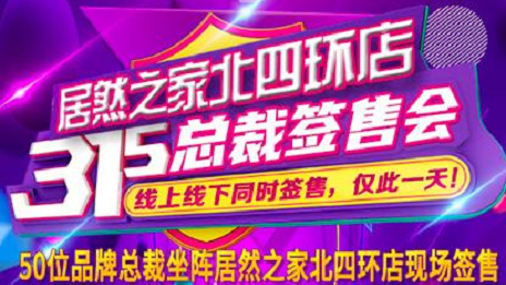 3&middot;15������|ga�ƽ��ƽ̨֮�ұ��Ļ��������������¾������ʵ