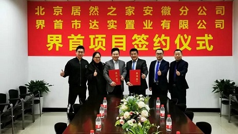 ga�ƽ��ƽ̨֮�����Ӱ��ս��� ����13��24��ṹ