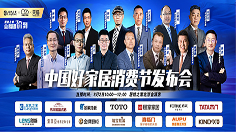 ga�ƽ��ƽ̨֮���Ž�13λƷ��BOSS��������׽��й��üҾ����Ľ�