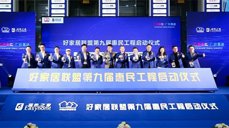 ga�ƽ��ƽ̨֮���Ž��й��üҾ�ͬ�����ͻ�����