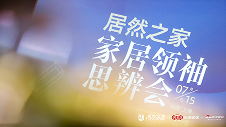 ������ح������ڼҾ� ga�ƽ��ƽ̨֮��˼����ڻ��ٿ�