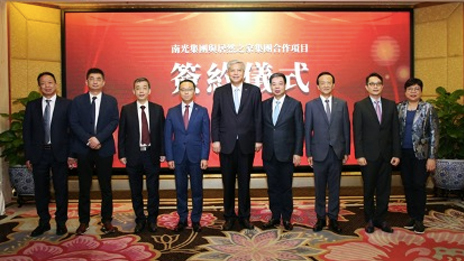 ga�ƽ��ƽ̨֮�����������Ϲ⼯�������ƾ��г��ʱ�