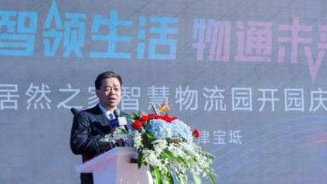 ga�ƽ��ƽ̨֮��������ǻ�����԰ʢ��԰��������������������Ҿӹ�ҵ�±��