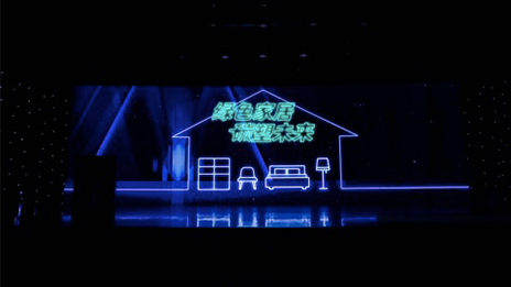 ga�ƽ��ƽ̨֮��������װ�Ҿӹ�ҵ&ldquo;˫̼&rdquo;������ ������ɫ������&ldquo;������&rdquo;