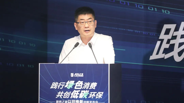 ga�ƽ��ƽ̨֮������&ldquo;�Ծɻ���&rdquo; �����Ҿ�&ldquo;˫̼&rdquo;����