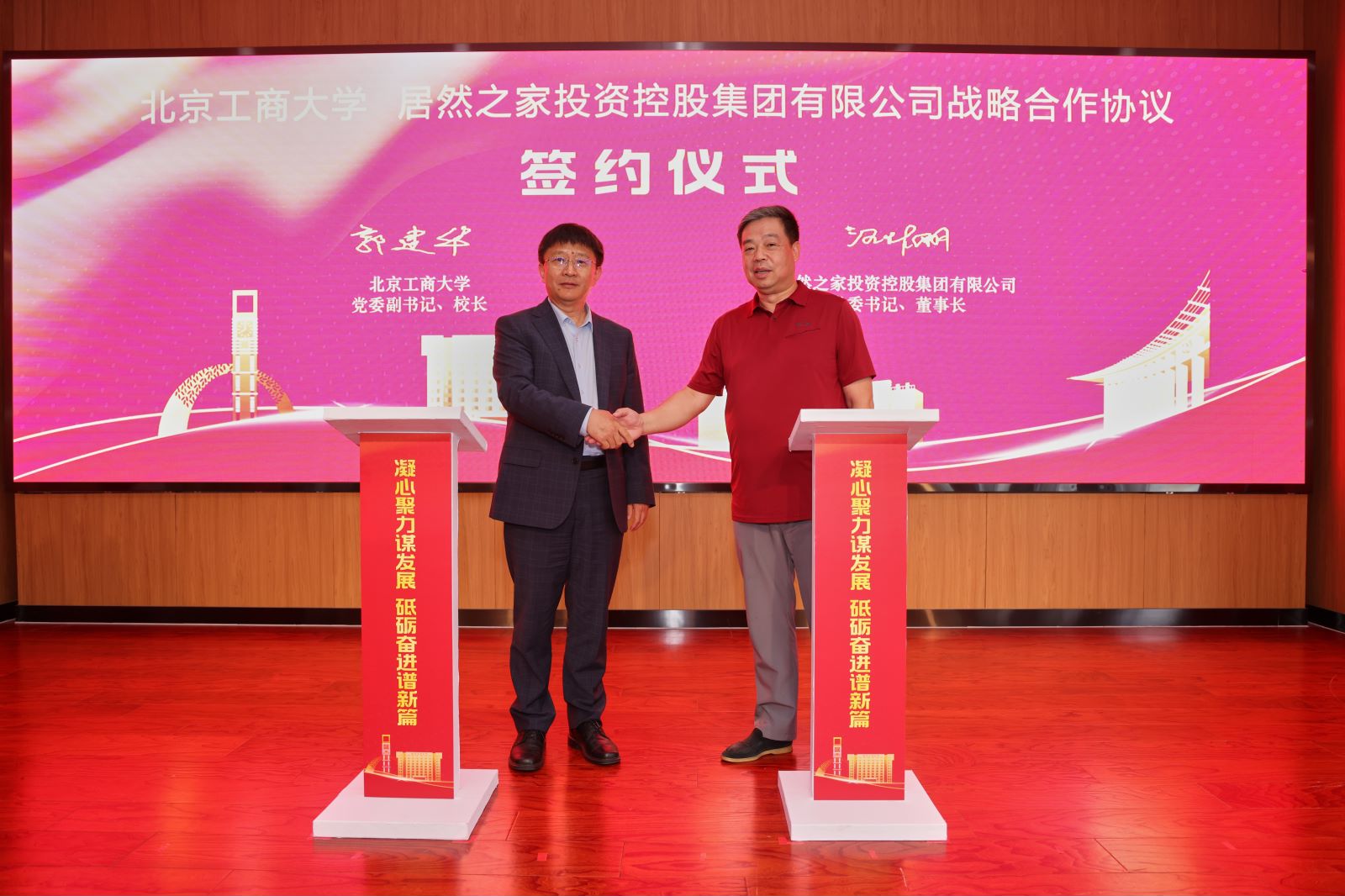 ga�ƽ��ƽ̨֮���뱱�����̴�ѧս�Ժ���   ����֧�����ֻ���ҵ�Ƽ��о�