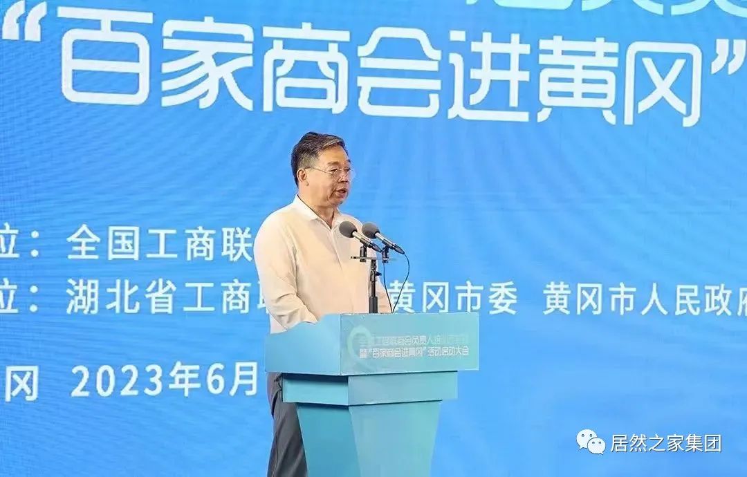 ���¹������Ҿ�װ��ҵ�̻�᳤�������ϯ&ldquo;�ټ��̻���Ƹ�&rdquo;�˶����´�