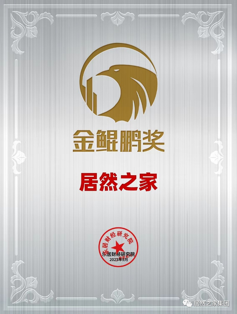 ga�ƽ��ƽ̨֮���ٻ�2023��&ldquo;��������&rdquo;