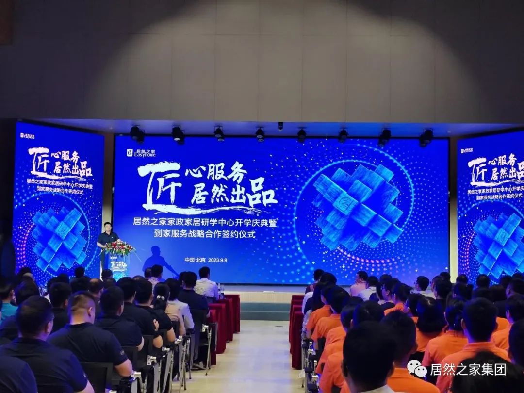 ga�ƽ��ƽ̨֮�Ҽ����Ҿ���ѧ������ʽ��ѧ������֮���ƶ��ҾӼ�������ҵ��������