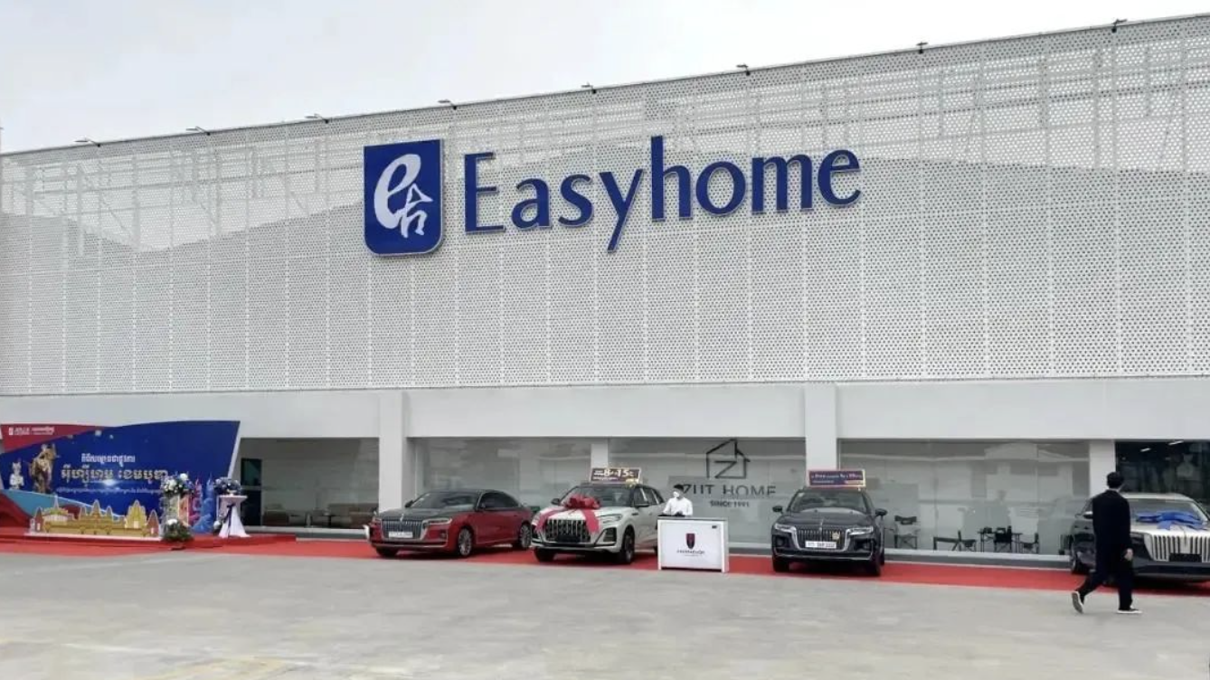 ga黄金甲平台智家启动&ldquo;家居护航妄想&rdquo; 三放纵措助力外贸企业破解关税困局