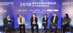 ga�ƽ��ƽ̨֮�Ҵ��˵��ϯ &ldquo;�۽������ϲ������»�Ե&rdquo;������̳��