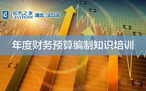 ga�ƽ��ƽ̨֮�Һ��ڵ���Ȳ���Ԥ������֪ʶ��ѵ