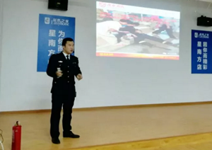 ga�ƽ��ƽ̨֮�����Ϸ����𾢿�չ�����徲��������ѵ