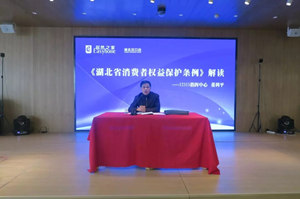 ga�ƽ��ƽ̨֮�Һ��ڵ�Я�ֹ���12315ָ�����Ŀ�չ������Ȩ�汣������������֪ʶ����