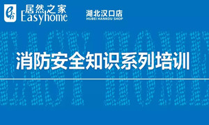 ga�ƽ��ƽ̨֮�Һ��ڵ������徲֪ʶ��ѵ