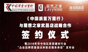 ga�ƽ��ƽ̨֮��������롶�й����������С�ս�Ժ���ǩԼ��ʽԲ������