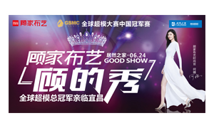 ga�ƽ��ƽ̨֮���˲���Я�ֹ˼ҼҾӾ���&ldquo;ʱ�����Ľ�&mdash;&mdash;�˵���&rdquo;