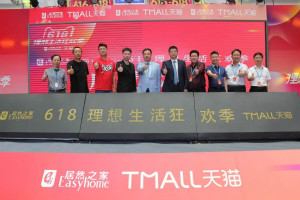 ga�ƽ��ƽ̨֮�Ҽ�����è&ldquo;6&middot;18&rdquo;����  �ǻ��ŵ���·�Ҿ�������