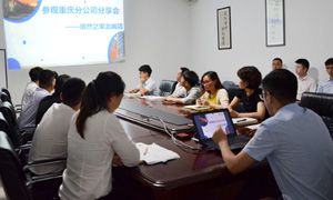 ���շֹ�˾|ѧ������ ֪�к�&mdash;&mdash;ga�ƽ��ƽ̨֮�ұ��ǵ�&ldquo;��������ֹ�˾������