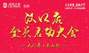 ���ڵ�ȫԱ���������ȿ��� �Ʊ�����ǰ��