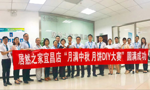 �˲������&ldquo;�����������ga�ƽ��ƽ̨&middot;�±�DIY&rdquo;����