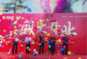 ʮ��ŵ꣡ga�ƽ��ƽ̨֮�һ���ȫ��������������������һ�ֿ��곱