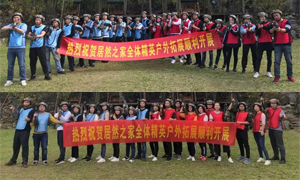 ga�ƽ��ƽ̨֮���˲���2018����＾������չ�˶�Բ����Ļ