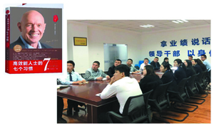 &ldquo;��Чǿ��ʿ���߸�ϰ��&rdquo;���������������