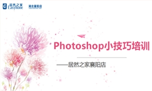 �����꿪չPS������ѵ