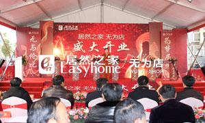 ga�ƽ��ƽ̨֮�Ұ��շֹ�˾�ߺ���Ϊ��ʢ��ҵ�����ڴ� 