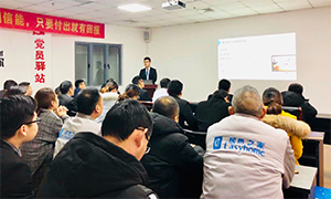 ���ɳ��������������ǻ۰칫 &mdash;���շֹ�˾�ߺ���Я�����ò���Ԥ��ʹ����ѵ 