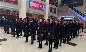 Т�е꿪չפ��ְԱ����������ѵ