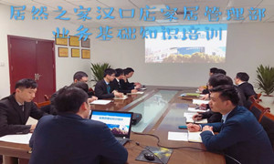 ga�ƽ��ƽ̨֮�Һ������ڵ�Ӫҵ����֪ʶ��ѵ