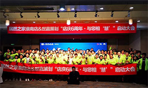 ���ջ��ϵ����6���꣬����������������&ldquo;��&rdquo;|�����˶����������ȿ����� 