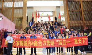 ����ͩ�ǵ�&ldquo;װ��һ&middot;������&rdquo; �������Բ���ֳɣ� 