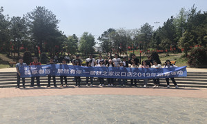 ga�ƽ��ƽ̨֮�Һ������ڵ꿪չ&ldquo;������������������ga�ƽ��ƽ̨����&rdquo;Ա���˶�