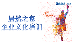 ga�ƽ��ƽ̨֮�Һ�������ҵ�Ļ���ѵ