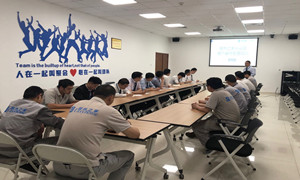 ��ȵ꿪չ���̻�װ�޹�������ѵ