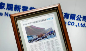 ϲѶ|ga�ƽ��ƽ̨֮�������ٻ�&ldquo;�й��Ҿ�ʮ��Ʒ��&rdquo;�ƺ�