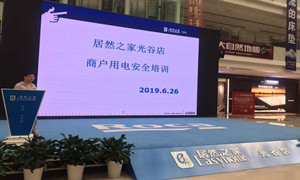 &ldquo;Ԥ��Ϊ�����������������徲��һ&rdquo;��ȵ���֯��չ�̻��õ��徲��ѵ