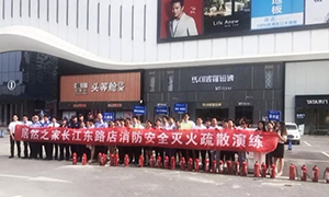 ��ǿ������ʶ������������������Ӧ������&mdash;���պϷʳ�����·�꿪չȫԱ�����徲֪ʶ��ѵ��������ϰ 