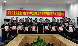 ���ϸ�� ����ga�ƽ��ƽ̨ &mdash;&mdash;���ջ��ϵ�2019�����������ܽ���ߵ������Ⱦ���״ǩ����ʽԲ���ֳ�