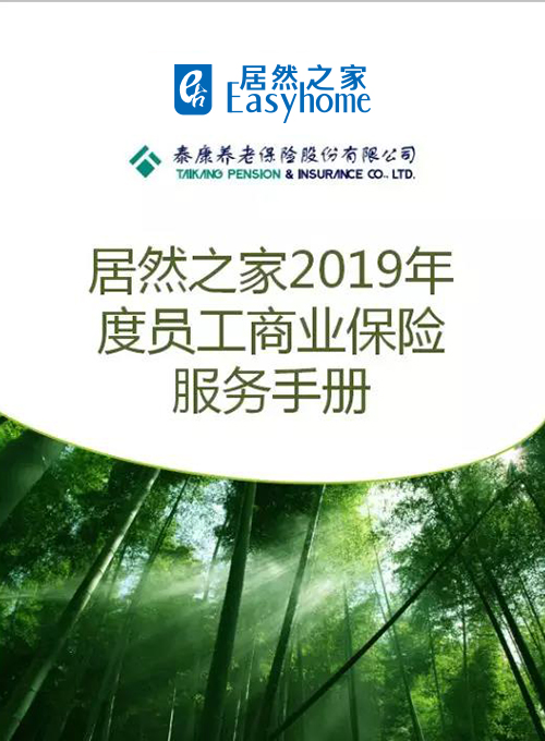 ΢��ͼƬ_20190724165915 ����.JPG