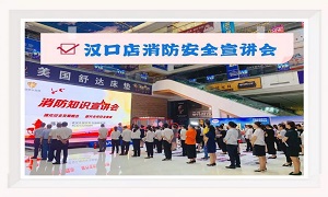 ga�ƽ��ƽ̨֮�Һ������ڵ������徲֪ʶ��ѵ