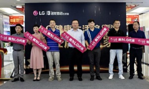 ga�ƽ��ƽ̨����ЯLG�������Ĺ���פ����ga�ƽ��ƽ̨֮�Ұ˽ǵ�