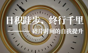 ����ר��حga�ƽ��ƽ̨֮�һʹõ꿪չ&ldquo;��Ƭʱ��&rdquo;����������ѧϰ