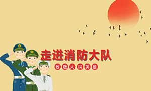 ���ո������߽�������ӣ�����������ο�������ٱ� 